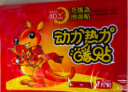 臻宛艾自发热鞋垫暖宝宝贴暖足贴暖脚垫暖脚贴暖贴暖脚宝防寒保暖40片 实拍图