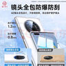 第一卫 DIVI【德国拜耳】适用Mate40Pro手机壳 华为mate40pro镜头全包保护套TPU超薄顺滑手感抗震防刮软壳透明 实拍图