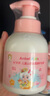 安贝儿儿童山茶油柔顺护发素（奶味香氛） 3-6-12岁女童护发素300ml  实拍图