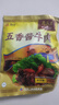 月盛斋清真牛肉中华老字号 酱牛肉下酒卤牛肉熟食红烧牛腱200g开袋即食 实拍图