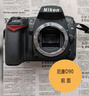 Nikon尼康D90 D3200 5600 D5500套机二手单反数码照相机高清旅游入门级d3100 套餐三摄影高端配置 99新尼康d90含18-105 实拍图