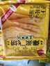 思念香蕉爆浆飞饼540g6片手抓饼水果夹心馅饼早餐半成品早点速食 实拍图