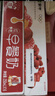 蒙牛 蒙牛早餐奶红枣味牛奶 250ml*16盒 实拍图