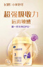 飞鹤小羊妙可幼儿配方羊奶粉3段(12-36个月龄) 700g+130g新鲜生羊乳 实拍图