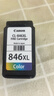 佳能（Canon）CL-846XL 大容量彩色墨盒(适用MG3080/MG2580S/MG2400/TS3480/TS3380/TR4580) 实拍图