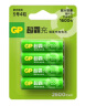超霸（GP）充电电池5号4粒2600mAh镍氢电池 适用相机/闪光灯/游戏手柄可用电池 实拍图