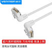 威迅 超六类网线 CAT6A类8芯非屏蔽双弯头可旋转高速万兆工程级跳线 电脑宽带成品家用网线 超六类网线双弯头【白色】 0.5米 实拍图