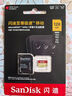 闪迪（SanDisk）256GB TF(MicroSD)内存卡 4K极速金卡A2 V30 U3行车记录仪 运动相机无人机 监控存储卡 读190MB/s 实拍图