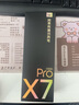 有道词典笔X7Pro长续航版【2025新款】 点读笔英语翻译学习神器全科电子词典翻译笔扫描笔单词笔扫读笔 实拍图