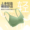 美德乐（Medela）哺乳文胸轻薄透气产后喂奶孕妇内衣单层前开扣无钢圈轻盈款 奶油色 L 实拍图