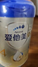 爱他美（Aptamil）新老国标随机 卓傲儿童奶粉配方调制乳粉(3-6岁)800g【优量DHA】  实拍图