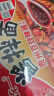统一酱拌面 贵州豆豉辣酱风味碗面 115g*12碗 整箱装干拌面方便面速食 实拍图