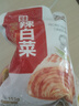 金刚山 延吉辣白菜延边朝鲜族咸菜免切韩国泡菜155g*3袋源头直发 实拍图