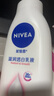 妮维雅（NIVEA）孙颖莎同款天然VC美白身体乳女士温润透白润肤乳液400ml 实拍图