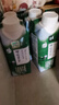 伊利金典3.8g乳蛋白 限定牧场呼伦贝尔有机纯牛奶250ml*10盒 礼盒装 实拍图