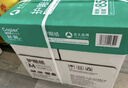 亚太森博本色护眼打印纸A4 70g500张*5包一箱 学生作业纸双面复印纸 近视防控认证 整箱2500张【高性价比】 实拍图