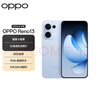 OPPO Reno13 16GB+512GB 星河蓝 超美小直屏 AI高清实况照片 IP69满级防水 5G智能拍照手机 国家补贴 实拍图