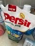 宝莹（Persil）进口洗衣液9大酵素1.5L自然清香99%除菌除螨长效抑菌强效去污护色 实拍图