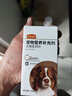 麦富迪 狗狗钙片 成犬幼犬老年犬通用健骨补钙 200片 实拍图
