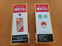 茅台（MOUTAI）飞天 53%vol  500ml 贵州茅台酒（带杯）【需预约购买】 实拍图