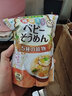 hakubaku黄金大地婴儿面宝宝面条无添加碎碎面儿童营养面食日本原装进口 五种谷物碎面*2 实拍图