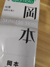 冈本避孕套安全套肤感SKIN纯10片装 男用超薄套成人用品产品 okamoto 实拍图