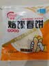 烙馍春饼手工卷饼铁棍山药原味荞麦低脂代餐饱腹 荞麦烙馍春饼300g/20张 实拍图