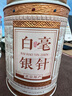 千金号2025新茶现货白毫银针福鼎白茶北路银针100g茶叶送礼长辈自己喝 实拍图