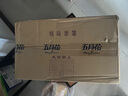 五月花（May Flower）抽纸 2层180抽*24包S码软抽 柔软亲肤面巾纸 整箱装 实拍图