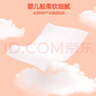 安可新月子纸刀纸孕产妇真空独立装加宽原生木浆4包/提产褥期专用1000g 实拍图