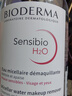 贝德玛（BIODERMA）舒妍洁肤液明星同款卸妆水粉水500ml护肤品敏肌 实拍图