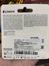 金士顿（Kingston） u盘 USB3.2/Gen 1 高速哨兵车载行车记录仪闪存优盘 DTX/64GB【送 转接头+挂绳】 实拍图