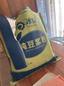 冰泉豆浆纯豆浆粉540g(共30小包) 原味营养早餐非转基因牛奶麦片搭档 实拍图