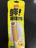 双汇 鸡蛋肠35g*10支 健身儿童早餐香肠代餐肠休闲零食火腿肠 实拍图