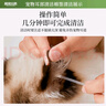 萌宠兄弟宠物耳朵精油棉签猫咪狗狗掏耳屎耳道去耳螨抑菌止痒除臭清洁棉棒 实拍图