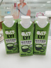 OATLY噢麦力 抹茶燕麦奶 植物蛋白饮料谷物早餐奶 250ml*6 实拍图