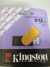 金士顿（Kingston）512GB USB3.2 Gen 1 U盘 DTXS 缤纷多彩旋转U盘 时尚便携 学习办公投标电脑通用 实拍图