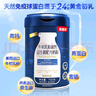 贝因美 进口牛初乳 儿童学生奶粉脱脂乳粉低脂益生菌高钙富硒营养品700g 实拍图
