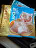 广州酒家利口福 虾饺皇240g 8个  早餐半成品 广式早茶点心 生鲜食品速食美食 实拍图