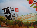 洛川苹果陕西延安红富士时令苹果水果礼盒礼品苹果生鲜新鲜脆甜整箱好吃 15枚70mm优选果 礼盒装 实拍图