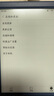 掌阅iReader Neo2 6英寸 电子书阅读器 墨水屏电纸书 平板学习笔记办公本 轻量便携 32GB 海岛蓝 实拍图