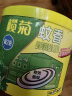 榄菊蚊香40圈*3筒 艾草清香型菊之语防蚊驱蚊灭蚊黑蚊香盘香 实拍图