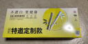 俏妃爱善天使医护级竹纤维日用超薄网面卫生巾 特邀定制礼盒 实拍图