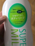 惠润（SUPER MiLD）沐浴露香味持久家庭装男女通用保湿滋润1.3L沐浴液沐浴乳 实拍图