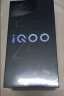 vivo iQOO Z9x国家补贴 新品5G手机 游戏拍照音乐手机 z8x升级款 vivoiqooz9x 风羽青 8G 256G 实拍图