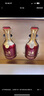 五粮液股份 福喜迎门 红福 浓香型白酒52度 500ml*2瓶 礼盒装 送礼宴饮 实拍图