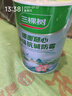 三棵树漆内墙乳胶漆底漆墙面随心净味抗碱防霉底漆油漆涂料白色 5L 实拍图