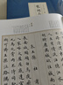 华夏万卷毛笔字帖 卢中南小楷字帖：唐诗三百首+宋词三百首(2本套) 成人楷书字帖簪花小楷书法精装正版 实拍图