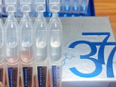儒意（RUYI）377美白精华液次抛补水保湿祛斑提亮熬夜去黄护肤品烟酰胺男女士 实拍图