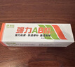 彩弘 环氧树脂ab胶水 强力胶水结构胶粘木头塑料亚克力不锈钢铁陶瓷砖粘合剂万能胶金属胶焊接修补剂树脂胶 实拍图